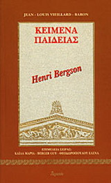 Henri Bergson