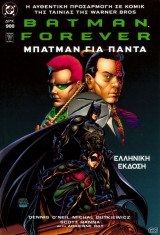 Batman Forever