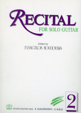 Recital for solo guitar no 2 - Ρεσιταλ για σόλο κιθάρα νο 2