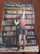 Confiteor