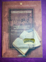 Judeo espagnol