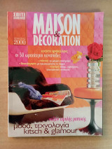 Maison & Decoration Tεύχος 8 Χειμώνας 2000