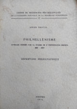 Philhellénisme : Ouvrages inspirés par la Guerre de l’Indépendance grecque 1821-1833. Répertoire Bibliographique