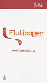 Fluticapen: Μονογραφία προϊόντος