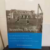 Λευκάδας Πετράδια