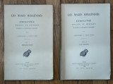 Les mages hellenises. Zoroastre. Ostanes at hystaspe. Tome I+II (2 τόμοι)