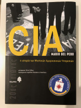 Cia