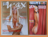 Max Ιανουάριος 2002 Χριστίνα Ιακωβίδου τεύχος 142
