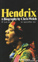 Hendrix