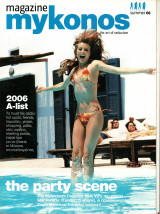Mykonos - τεύχος 1 - summer 2006