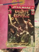 Star Wars - Knights of the old republic τεύχος 12