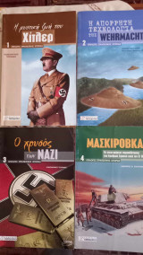 Η μυστική ζωή του Χίτλερ/Απόρρητη τεχνολογία Wehrmacht/χρυσός των Ναζί/Μασκίροβκα