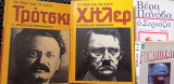Διάφοροι