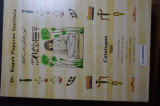 Dr. Ragab papyrus institute - catalogue 1990