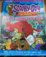 Scooby-Doo! #72