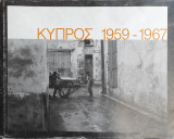 Κύπρος 1959 – 1967 ( πρώτη εκδοση 1998)