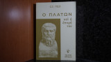 Ο Πλάτων και η εποχή του