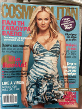 Cosmopolitan