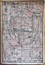 Συνοδεία - πεζογραφήματα 1936-1968