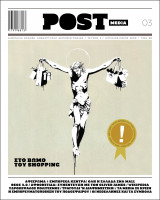 Postmedia 03
