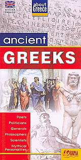 Ancient Greeks: Poets, Politicians, Generals, Philosophers, Scientists, Mythical Personalities