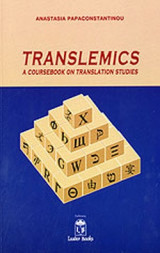 Translemics