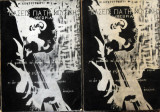 Βάσεις για τη μουσική (θεωρία) 2 τόμοι 1973