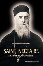 Saint Nectaire: Le saint de notre siècle