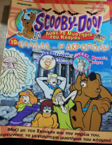 Scooby-Doo! #10