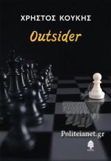 Outsider