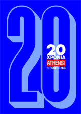20 χρόνια Athens Voice: 2003-2023