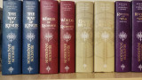 The Stomrlight Archive - Special Hardback Edition set - books 1 - 4 (8 parts)
