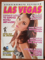 Las Vegas 14