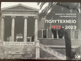 Πολυτεχνείο 1973-2023 (Εκδοση για την επέτειο των πενήντα ετών)