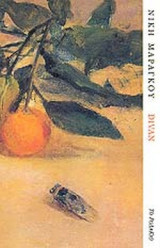 Divan 1967-2000