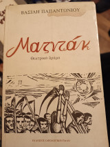 Μαζντάκ
