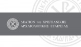 Δελτίον της Χριστιανικής Αρχαιολογικής Εταιρείας Περίοδος Δ΄ Τόμος 22