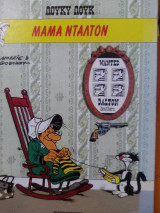 Λούκυ Λουκ, Μαμά Ντάλτον