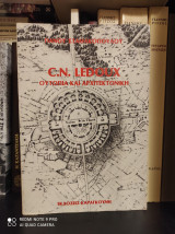 C. N. Ledoux : Ουτοπία και Αρχιτεκτονική, η Αρχή της Λειτουργικής Πολεοδομίας