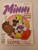 Μίννι 56