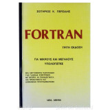 Fortran