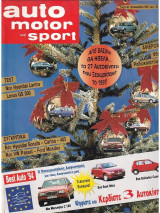 Auto motor und sport, τεύχος 40, 23 Δεκεμβρίου 1993
