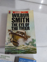 The eye of the tiger
