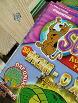 Scooby-Doo #32