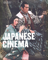 (h/b) Japanese Cinema