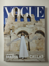 Vogue Greece Τεύχος 49 - Δεκέμβριος 2023