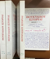 Ιστορία