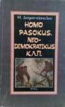 HOMO PASOKUS NEO - DIMOKRATIKUS ΚΛΠ.