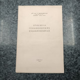 Στοιχεία Γυναικολογικής Ενδοκρινολογίας