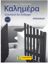 Kalimera Arbeitsbuch (Griechisch Fuer Anfaenger) Neu